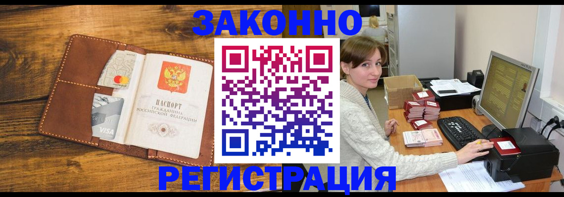 регистрация для дет. сада в Калачинске