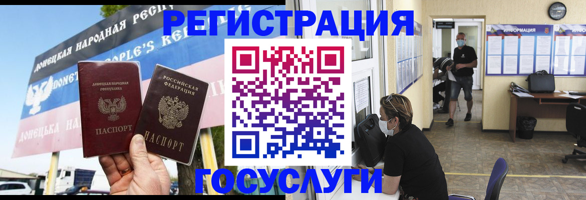 временная регистрация надежно в Калачинске